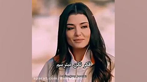 کلیپ  شاخ هانده ارچل