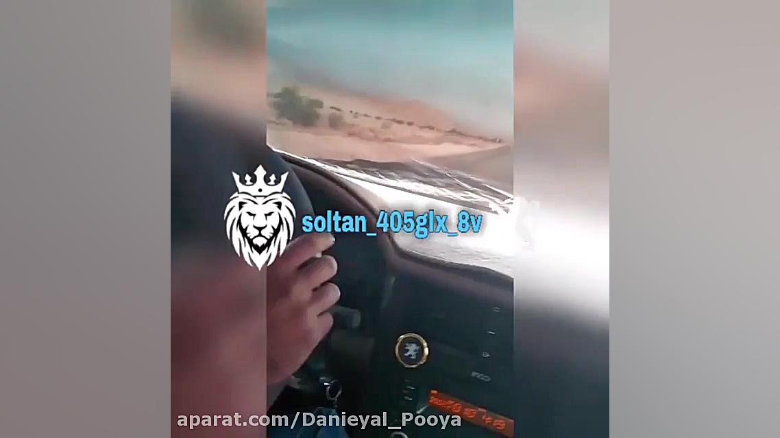 اینم یه تعادل از 405. به مناسب...