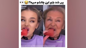 چالش تیک تاک