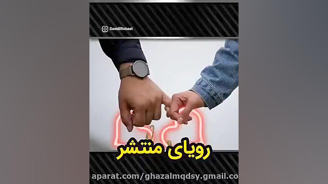 کلیپ عاشقانه|تکاور عاشق|استوری...