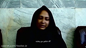 اکران فیلم مستند «مهین&r...