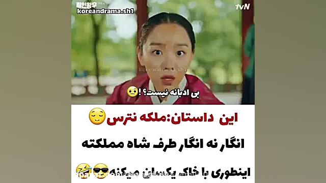 بهترین میکس طنز از سریال کره ا...