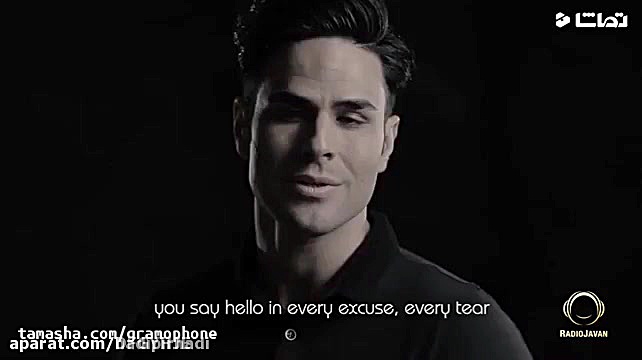 اهنگ اهای عالیجناب عشق