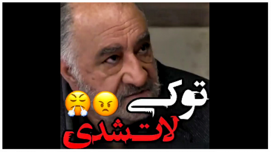 کلیپ لاتی جدید