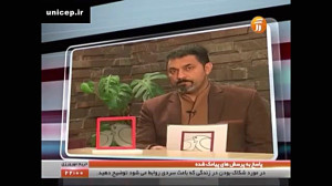 شکاک بودن در زندگی و سردی رواب...