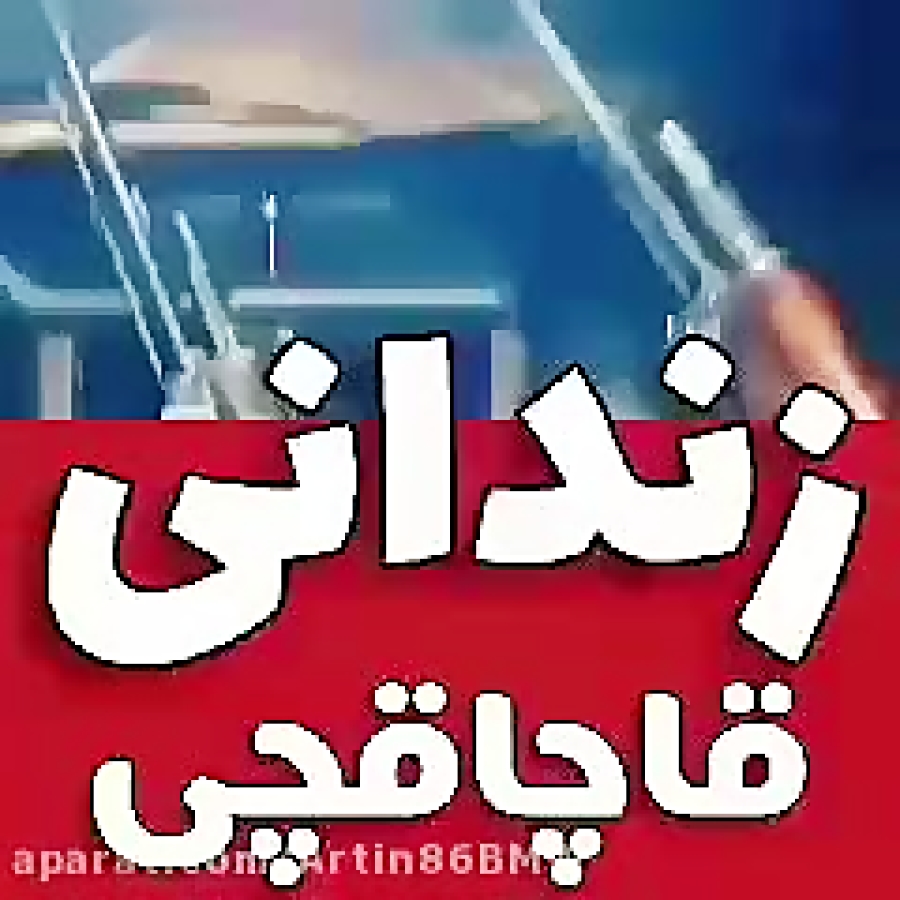 فیلم لاتی