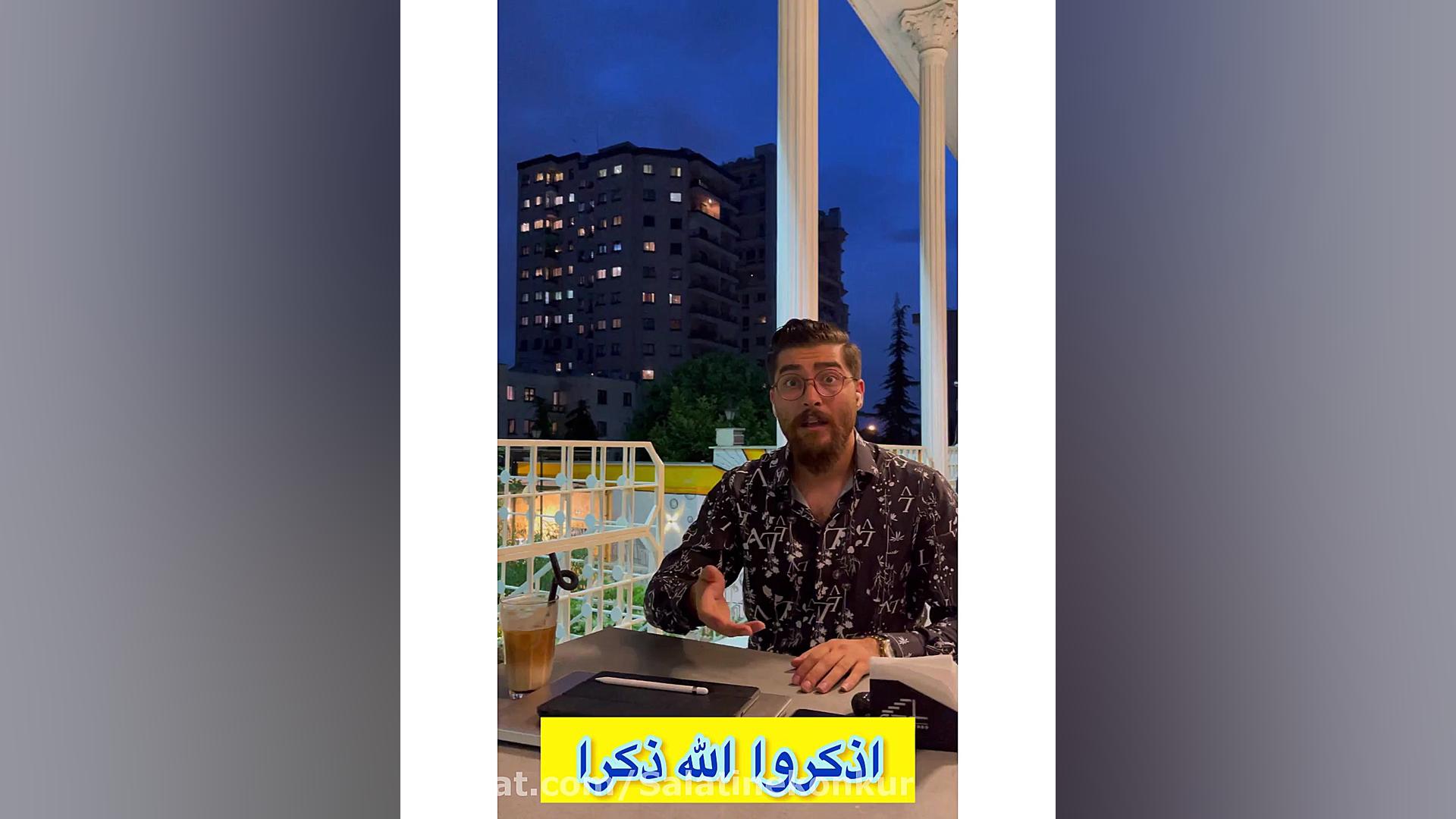 امتحان نهایی عربی