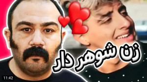 طنز | مترزک | عاشق شده !!!! خی...