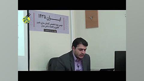 استارت آپ چرا و چگونه