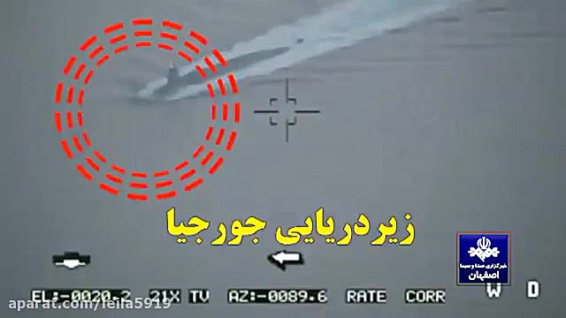 &quot;رصد 3 ساعته زیردریایی آم...