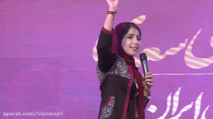 : مستند اجرای مرضیه مراد پور ر...