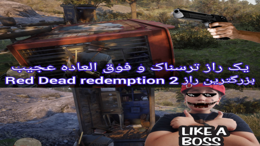 یک راز بشدت ترسناک در بازی Red Dead redemption 2