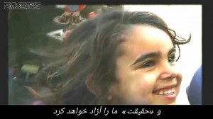 کلیپ بسیار زیبا درباره فلسطین...