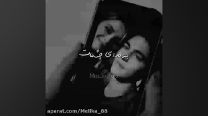 هاردین تسا افتر
