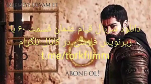 سریال قیام عثمان قسمت ۶۰ با زی...