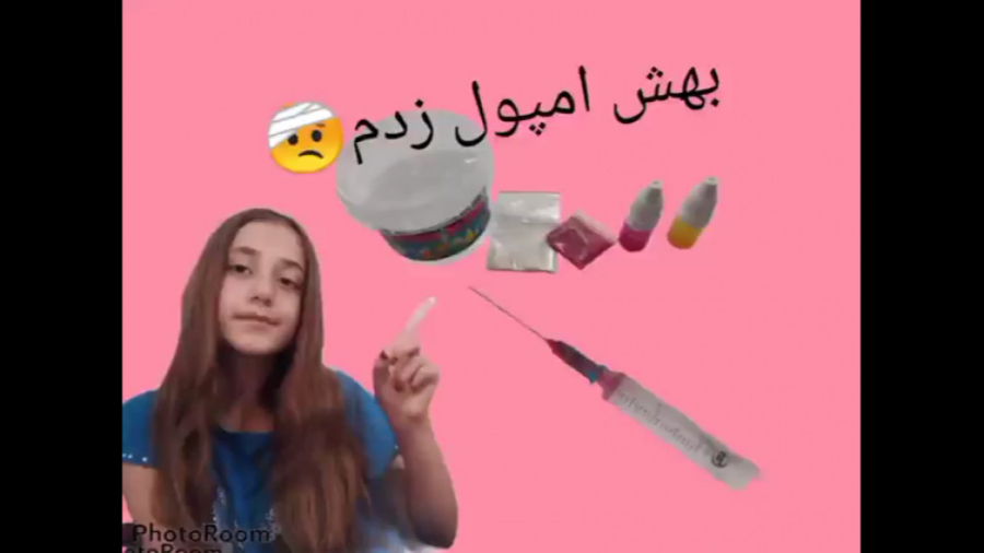 آمپول زدن به اسلایم شفاف