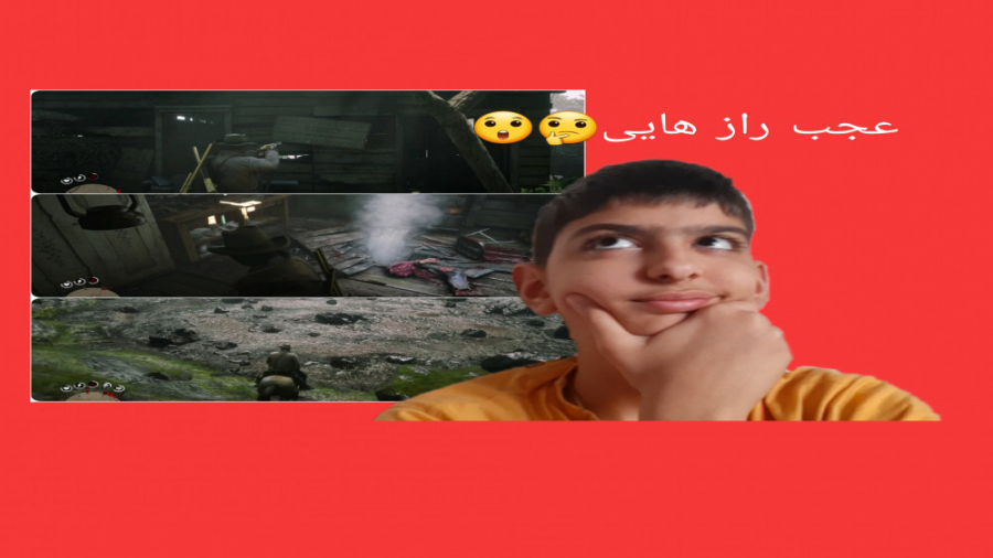 ۳ تا از عجیب ترین راز های RED...