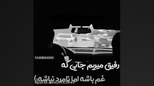 فیلم لاتی