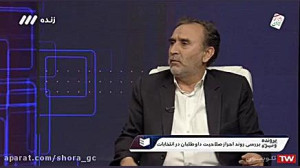 «پرونده ویژه» با ح...