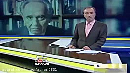 5سوتی محمدرضا حیاتی