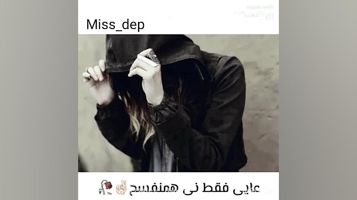 بلوچی دپ علی سپاهیان