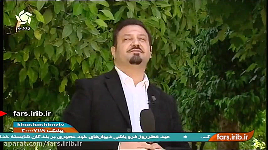 ترانه آرامبخش و زیبای &quot; غ...