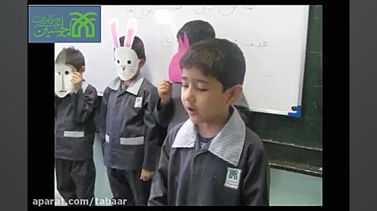 تدریس درس مدرسه خرگوش ها سرکار...