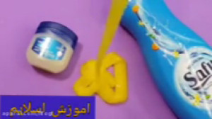 اموزش اسلایم تنها با دو وسیله...