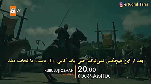 سریال ترکی قیام عثمان قسمت 61...