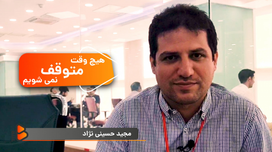 چقدر اهل سفر هستین؟