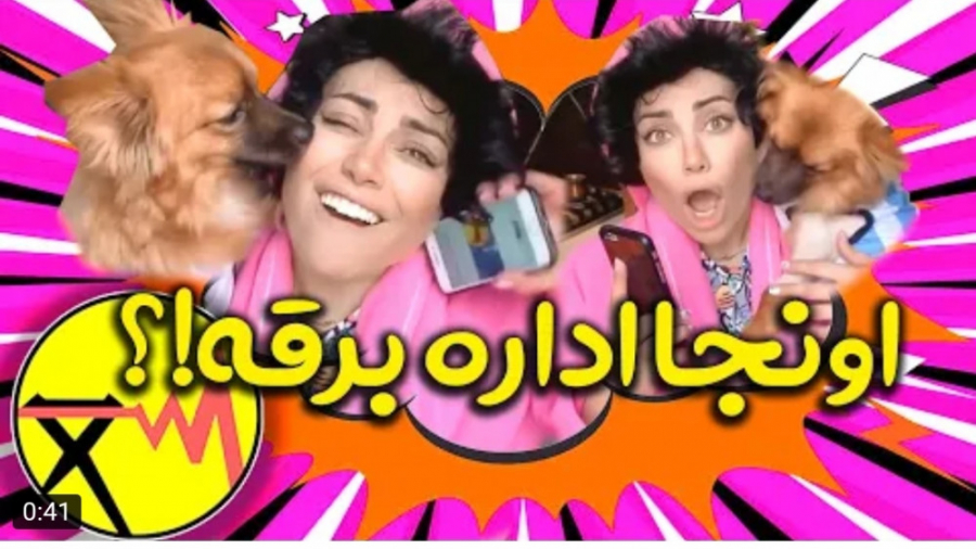 طنز | فرازین | اونجا اداره برق...