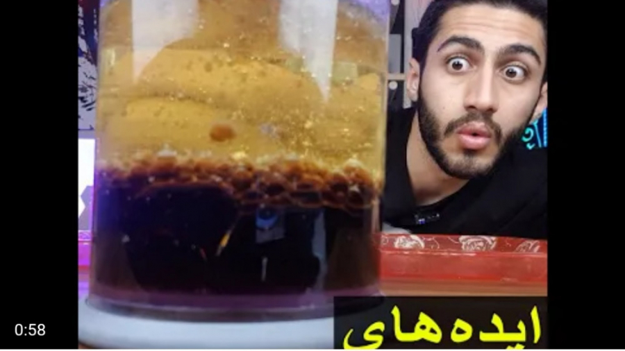 ایده‌های احمقانه | آرمان ده فر...