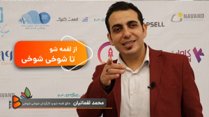 کی گفته عروسک فقط مال بچه هاست...