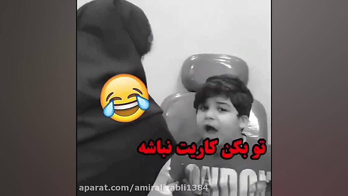 ویدیو طنز امپول زدن