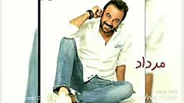 طالع بینی به سبک چکوروا