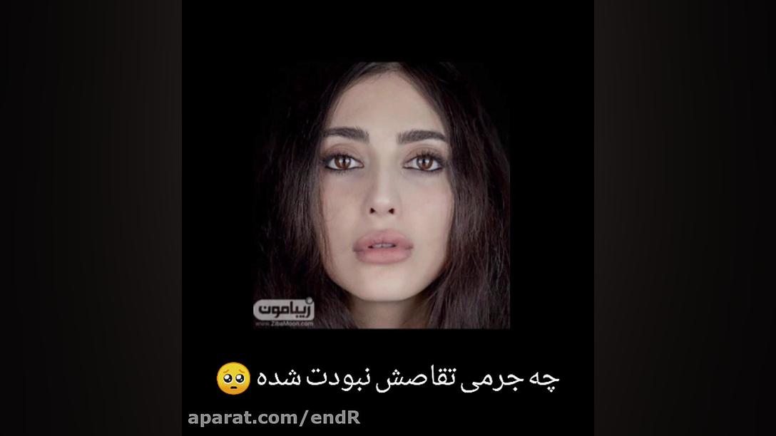 مژگان  ملیکه ایپک یالووا  سریا...