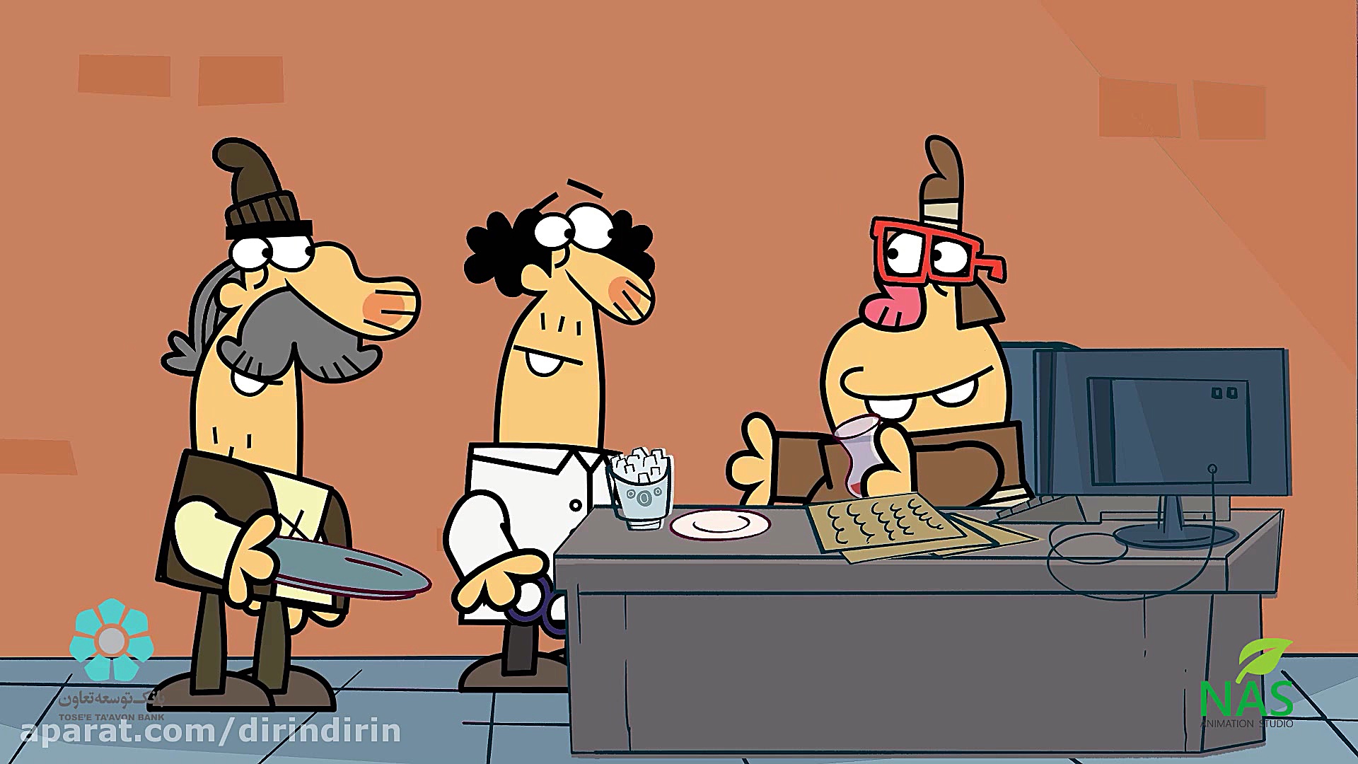 دیرین دیرین  عینک عوضی