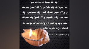 کلیپ پنج شنبه برای اموات  فاتح...