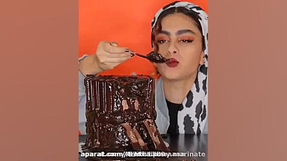 چالش خوردن کیک مذاب