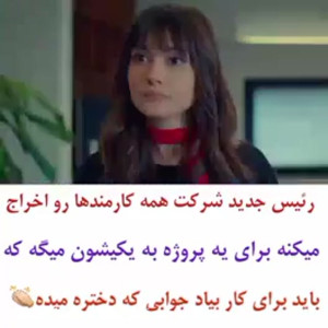 میکس سریال سیب ممنوعه( زینب و...