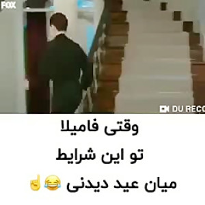 میکس سریال سیب ممنوعه