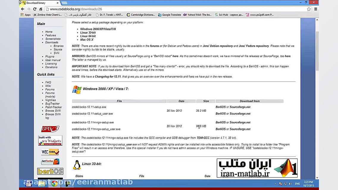 فیلم آموزش فارسی برنامه نویسی...