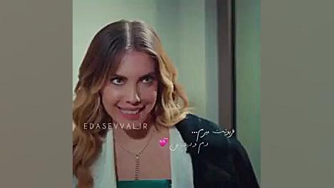 میکس سریال سیب ممنوعه( ییلدیز...