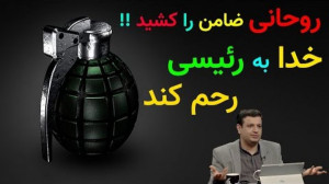 هشدار استاد رائفی پور به رییس...