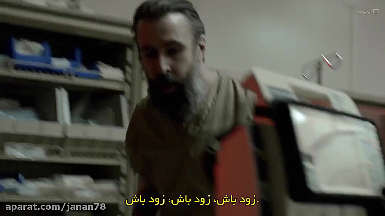 سریال باقی مانده Debris قسمت 12 زیرنویس فارسی زمان2584ثانیه