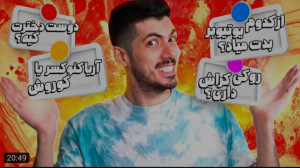 طنز | فرشاد سایلنت | جواب سوال...