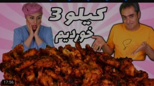 آسمر فود | مژده آسمر | ۳ کیلو...