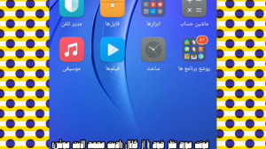 اموزش وارد کردن فونت به الایت...
