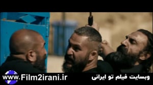 سریال سیاوش قسمت 18 هجدهم  پای...