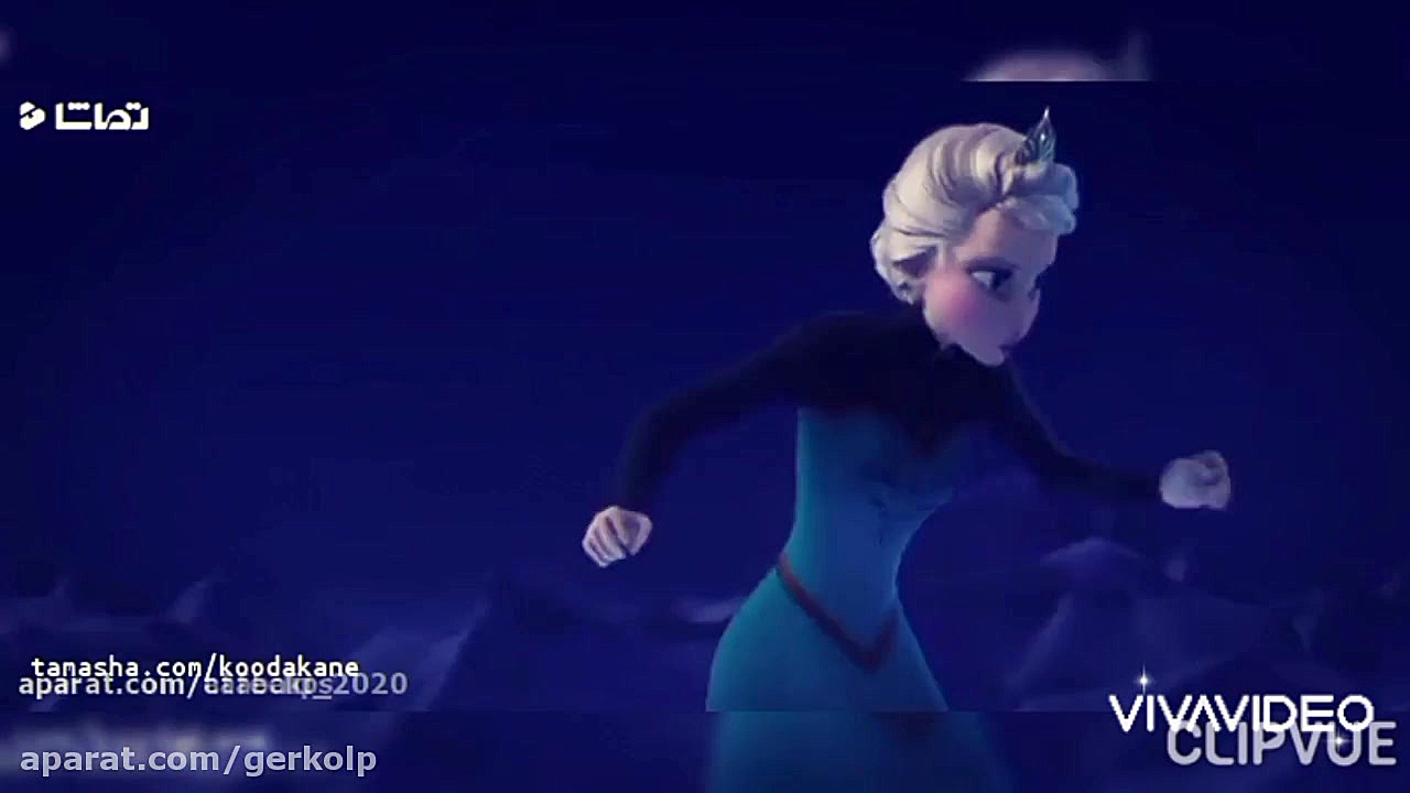 دوبله زیبای من از آهنگ فروزن ۱